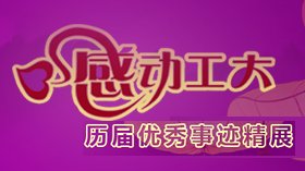 研究生秘书参会
