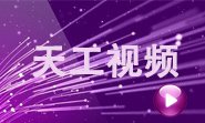对照阅读米乐App官方手机版新人权益